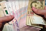 Деньги. Фото: скриншот YouTube-видео