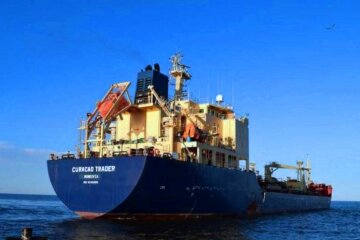 Захваченный пиратами танкер Curacao Trader. Фото: скриншот marinetraffic.com