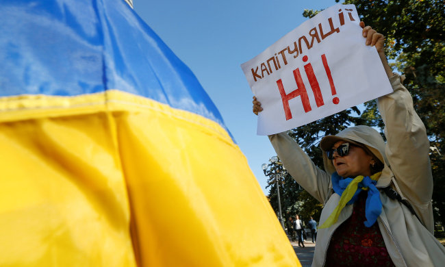 Нет капитуляции