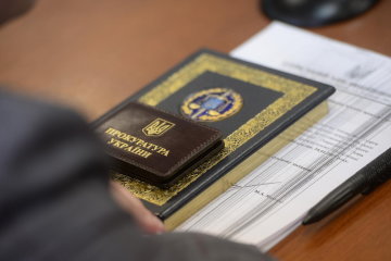 Прокурор