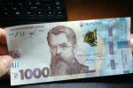 Купюра 1000 грн. Фото: скриншот YouTube-видео