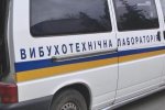 В Кривом Роге заминировали дом родителей Зеленского