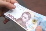 Купюра 1000 грн. Фото: скриншот YouTube-видео