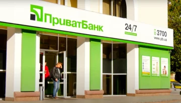 ПриватБанк. Фото: скриншот YouTUbe