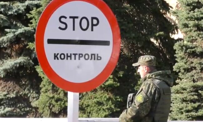 Знак. Фото: скріншот YouTube-відео