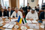 Україна ОАЕ економічна угода переговори