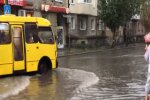 Ливень. Фото: скриншот YouTube-видео