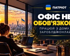 ПАТРИОТ ПРОМ развивает формат дистанционной работы без привязки к офису