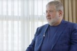 Первый законопроект Коломойского проголосовали в Раде