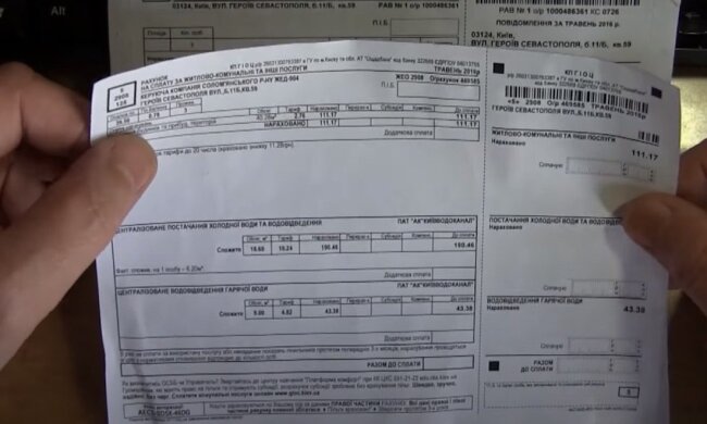 Платежки. Фото: YouTube, скрин