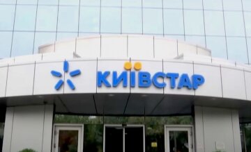 Київстар. Фото: YouTube, скрін