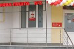 Новая почта. Фото: скриншот YouTube-видео
