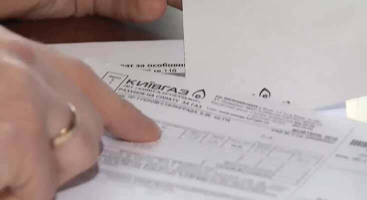 Платежка. Фото: скриншот Youtube-видео