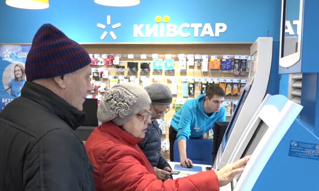 Магазин "Київстар". Фото: скріншот YouTube-відео