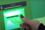 Карточка. Фото: YouTube, скрин