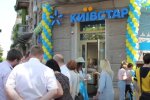 Магазин "Киевстар". Фото: скриншот YouTube-видео