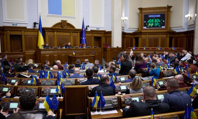 Верховна Рада. Фото: Telegram