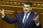 Как Гройсман решил "прокатить" украинцев с газом. Новая схема хитрого премьера