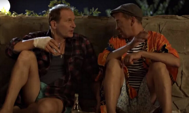 "Свати". Фото: скріншот YouTube-відео.