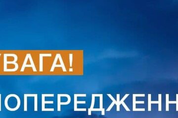 Стихія сильно розгуляється: Україною оголошено перший рівень небезпеки - синоптики терміново попереджають