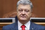 Петр Порошенко