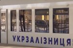 Поезд «Укрзализныци». Фото: YouTube, скрин