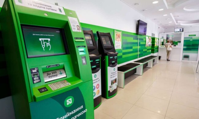 ПриватБанк, клиенты банка, денежные выплаты. Фото: Telegram