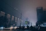 Темная улица. Фото: Telegram