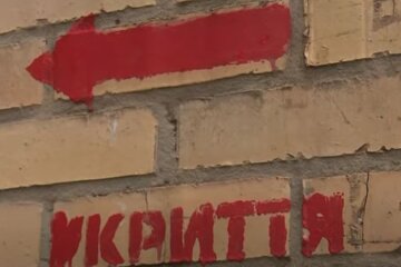 Укриття. Фото: скріншот YouTube-відео