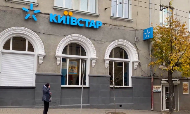 Киевстар снижает тарифы на связь. Фото: YouTube
