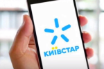 Київстар продовжив термін дії найпопулярнішої акції. Фото: YouTube