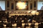 Правительство Японии. Фото: скриншот YouTube