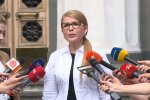 Юлия Тимошенко. Фото: Youtube