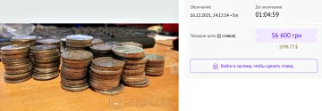 Монеты. Фото: violity.com
