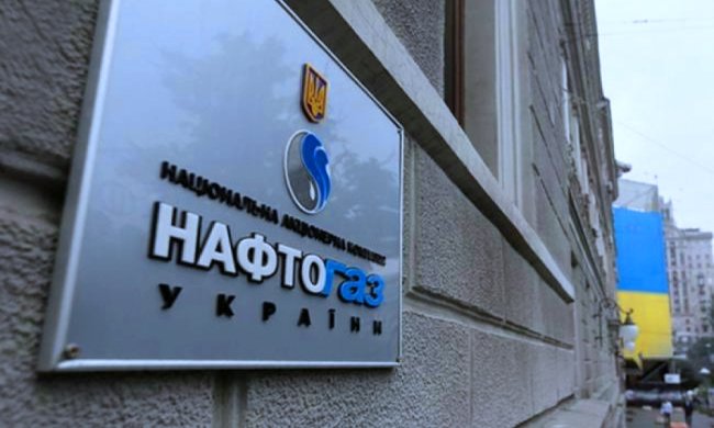 Нафтогаз. Фото: Буквы
