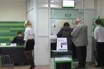 ПриватБанк. Фото: скриншот YouTube