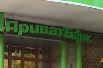 ПриватБанк. Фото: скриншот YouTube.