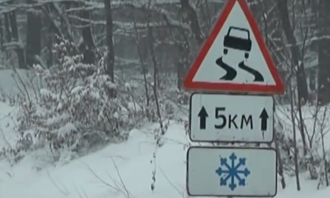 Погода в Украине. Фото: скриншот Youtubeе