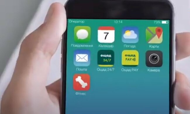 Приложение Ощадбанка. Фото: скриншот YouTube-видео