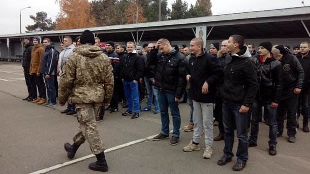 Призывной пункт