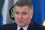 Из МВД поступила жесткая команда: Аваков дал сроку до 16.00 - все должно быть закрыто