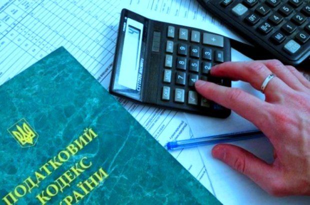 Налоговый кодекс Украины. Фото: Бизнес-портал fdlx.com