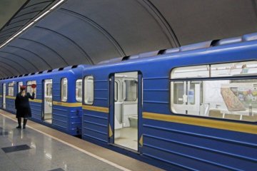 метро