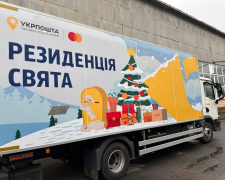 Укрпошта буде як OnlyFans: Смілянський навіть тариф озвучив – 30 грн