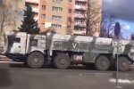Искандер. Фото: скриншот YouTube-видео