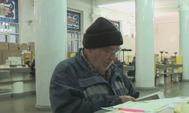 пенсии в Украине