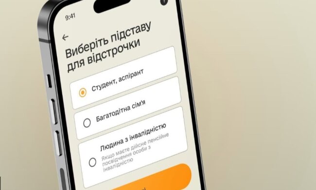 Відстрочка від мобілізації, Кабмін, українці. Фото: Telegram