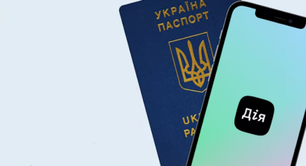 Дія повідомила про планові технічні роботи у суботу. Фото: YouTube