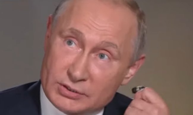 Путин