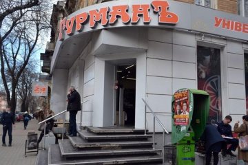 Продавщица Одесского магазина оказалась сторонницей "русского мира". Фото: Думская